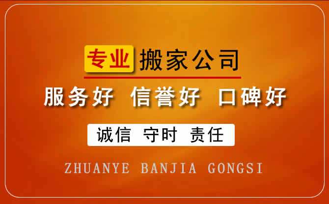 開封禹王臺區(qū)設(shè)備搬家的7大創(chuàng)新特點，高效便捷的開封設(shè)備搬家