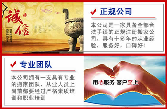 開封順河回族區(qū)倉儲(chǔ)搬家的幾個(gè)技巧，開封倉儲(chǔ)搬家專業(yè)提示