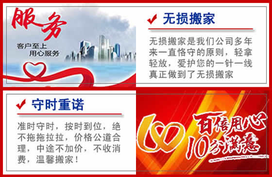 開封鼓樓區(qū)長途搬家的注意事項，怎樣做好開封長途搬家
