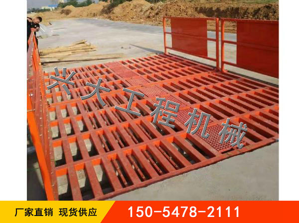 濟(jì)寧市興大工程機械有限公司洗車臺一般多大合適